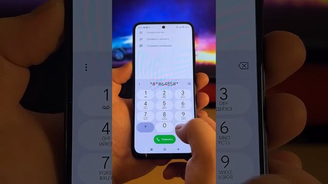 ? Когда пора менять аккумулятор? Узнать поможет секретная команда ? #техноблог