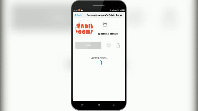 Ауразма Весёлый Зоопарк смотреть онлайн