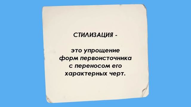 Что такое образ и как его создать? Модные советы @natalie_de_shan смотреть онлайн