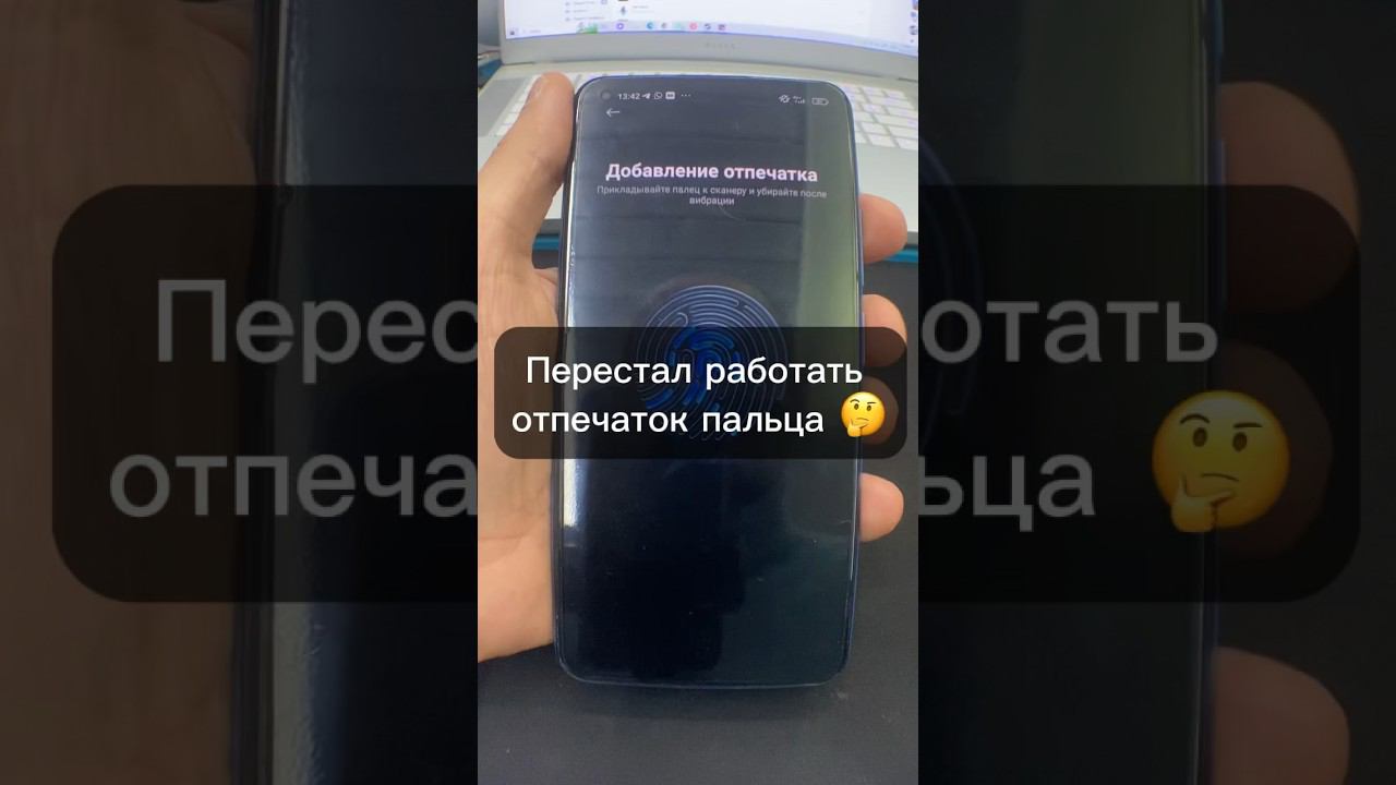 Mi 11 lite перестал работать отпечаток пальца смотреть онлайн