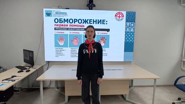 Отзыв учиницы