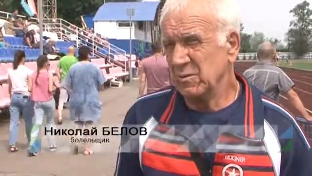 «Белогорец» 7:1 «Благовещенск –В» смотреть онлайн
