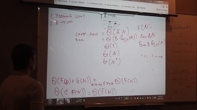 Java Core October: Collections. Лекция#18 (Часть 1) смотреть онлайн