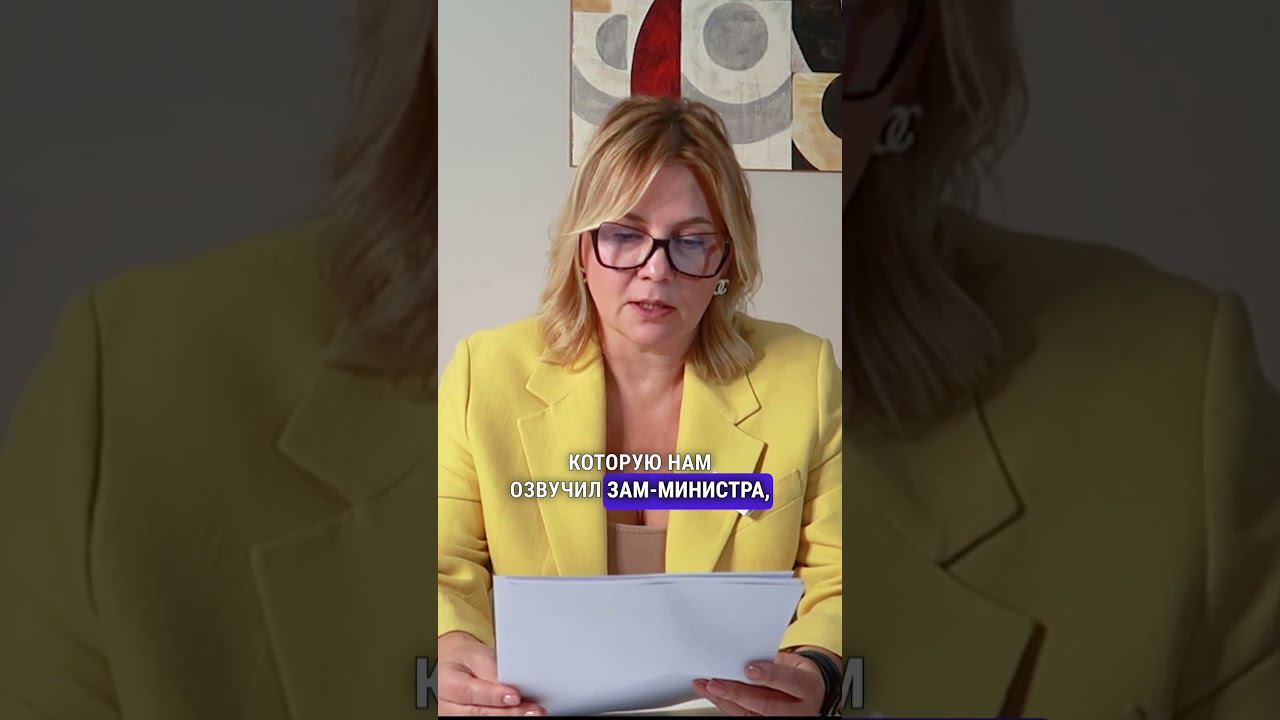 Снятие Блокировок с VPN, ОКВЭДы для Блогеров, Гранты для Инвесторов и Предпринимателей. смотреть онлайн