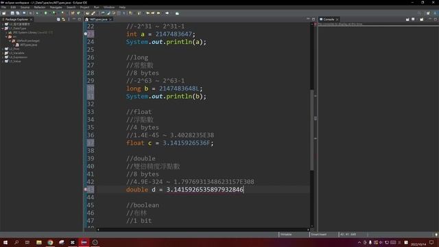 【Java基礎語法】DataType 資料型別 смотреть онлайн