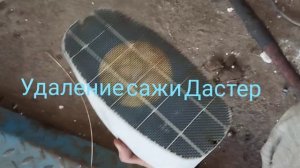 удаление сажевого фильтра Рено Дастер 1,5 турбо дизель чип тюнинг