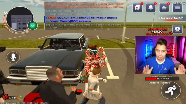 🙏СКОРО ГЛОБАЛЬНАЯ ОБНОВА! СТРИМ НА БЛЕК РАША 😈- ПОСЛЕДНИЕ ДНИ ЛЕТА В BLACK RUSSIA! смотреть онлайн