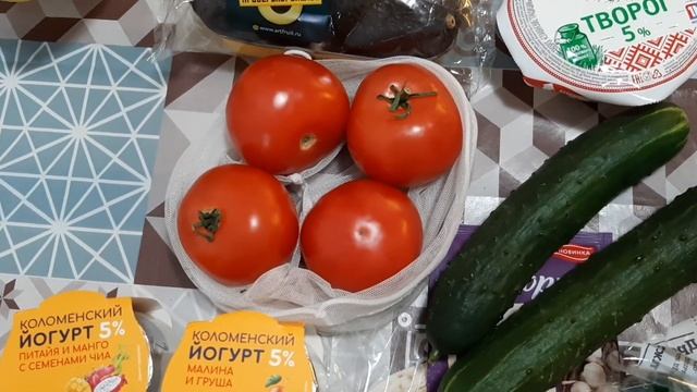 Покупки продуктов на 3000 руб Декабрь 2022 смотреть онлайн