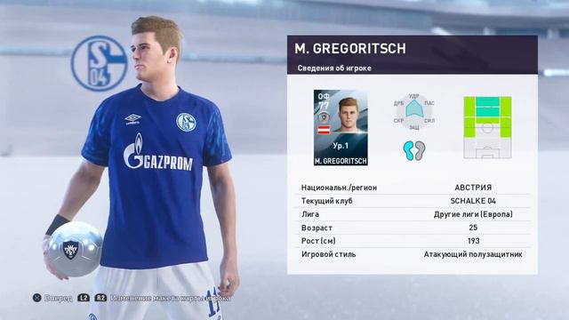 Inter Milan | Iconic Moment | eFootball PES 2020 смотреть онлайн