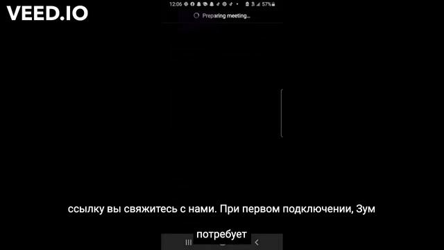 Инструкции Zoom смотреть онлайн