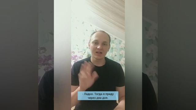 Анекдот 2 #deaf #deafcommunity #deafworld #рек #тренды #анекдот смотреть онлайн