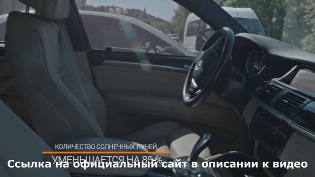 Автомобильные солнцезащитные экраны нового поколения! Быстрый монтаж и демонтаж! смотреть онлайн