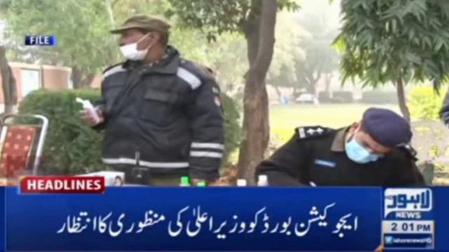 Punjab Police PHP SPU Phase 2 Written Test Update 2022 ll Jobs Information смотреть онлайн