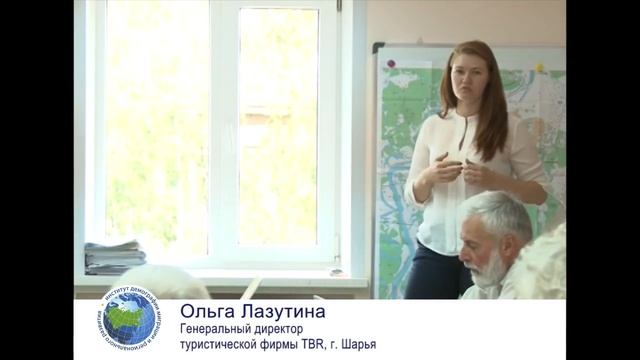 Мечта, а не город! Градостроительный форум в Шарье смотреть онлайн