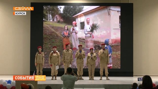 В 58-й школе города Курска дали старт проекту «С Россией в сердце»