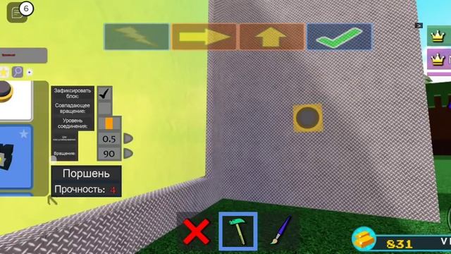 как сделать авто дверь в игре построй корабль и найди сокровище смотреть онлайн