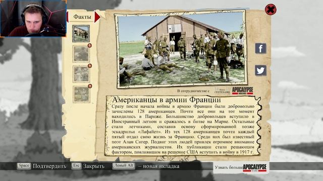 НОВАЯ ИСТОРИЯ ➠ Прохождение Valiant Hearts: The Great War #1 смотреть онлайн