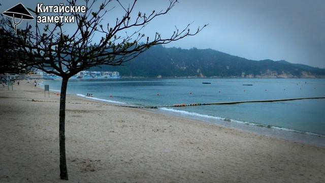 Пляжи Ченг Чау смотреть онлайн