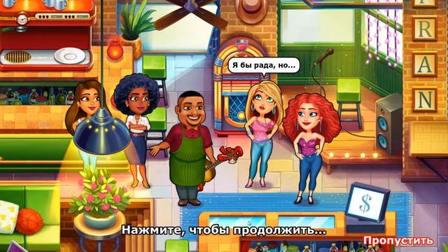 Великолепная Анжела 4: Свадебная катастрофа / Fabulous 4: Angelas wedding disaster - Серия 12 смотреть онлайн
