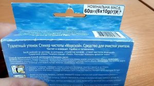 i Jonson Туалетный утенок Стикеры для унитаза Toilet Ducky Toilet Stickers Украина Ukraine  2022041