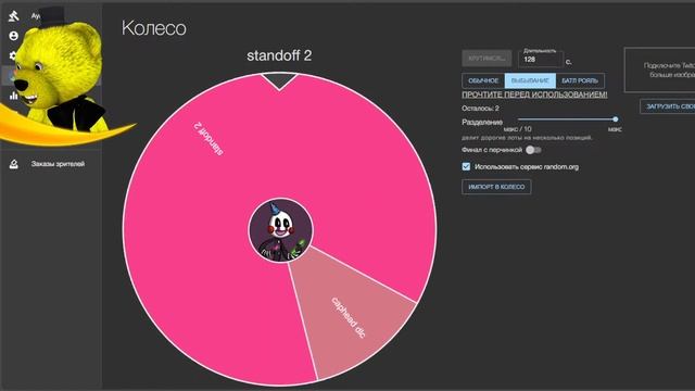 РУЛЕТОФОН 46 - Standoff 2 смотреть онлайн