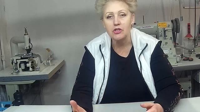 (Русакова) О.М. Обучение. Сумки. Швейные машины промышленные для сумок. Часть 1. Рукавные. смотреть онлайн