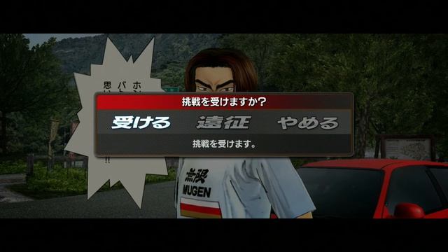 Initial D Extreme Stage - PS3 Gameplay смотреть онлайн