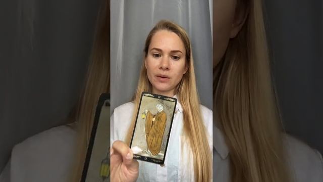 ЧИСЛО ИМЕНИ - СВЕТЛАНА ? смотреть онлайн