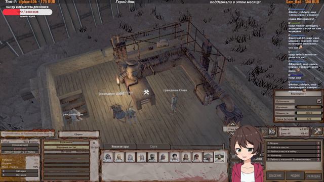 Окраниты [08] БОЛЬШАЯ СТРОЙКА часть вторая (KENSHI) смотреть онлайн