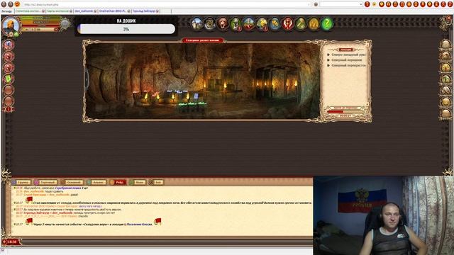 DWAR Я В ПЕЩЕРАХ 4УР КОСТОЛОМ ГНЕВ ПОХОД ЗА ДОБЛЕСТЬЮ смотреть онлайн