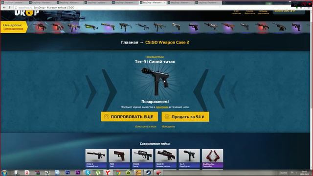 Open case2: Мы снова проверяем сайт (Фан) смотреть онлайн