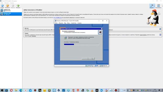 Установка Windows 2000 На VirtualBox смотреть онлайн