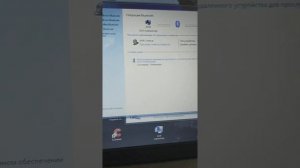 Подключаем наушники по блютузу к компу Windows 7 максемальная