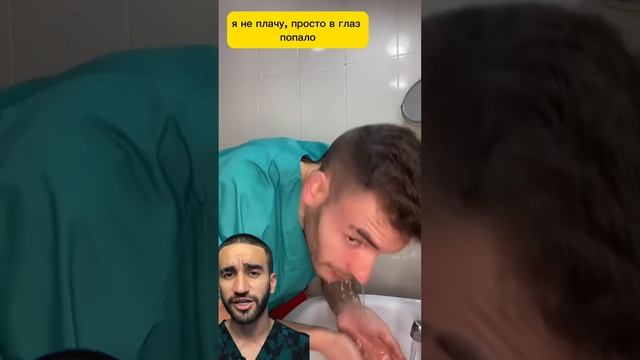 я не плачу, просто подводка в глаз попала смотреть онлайн