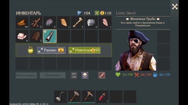 Играем ANDROID - Last Pirate: Island Survival - Выживание и пираты Ч1 смотреть онлайн