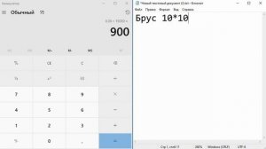 Как рассчитать стоимость одной доски из куба?