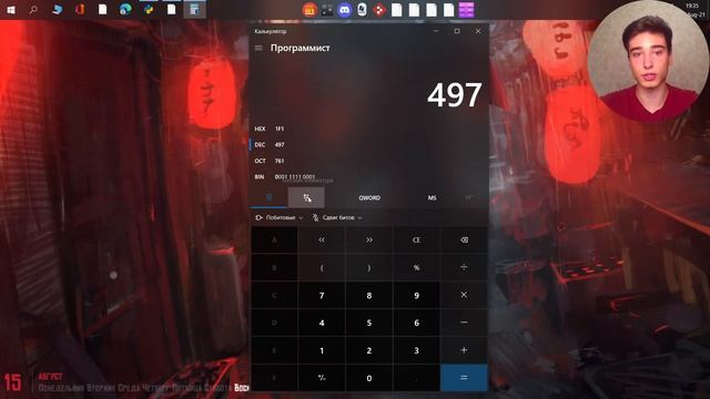 Обзор калькулятора windows смотреть онлайн