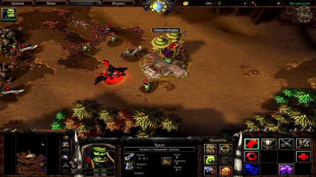Warcraft III:Reign of Chaos[#21] - Долгий поход (Прохождение на русском(Без комментариев)) смотреть онлайн