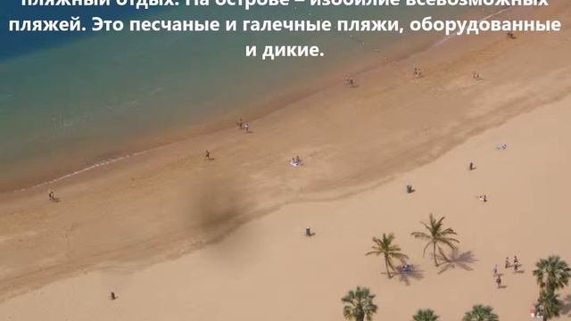 EA8/M0NJH Остров Тенерифе. С сайта dxnews.com смотреть онлайн