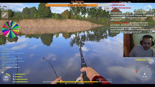 Russian Fishing 4 р. Ахтуба осётр. оз. Куори голец, форель смотреть онлайн