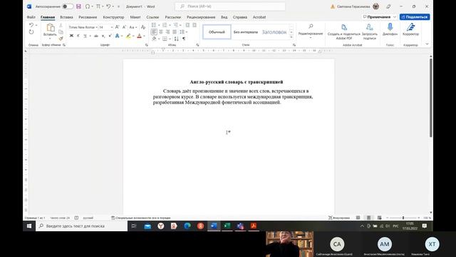 Подготовка к ОГЭ, 17.032022 смотреть онлайн