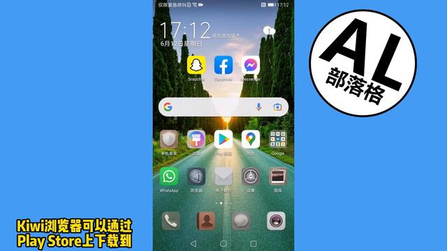 手机chrome如何添加扩展程序 | 火狐Firefox | Kiwi Browser смотреть онлайн