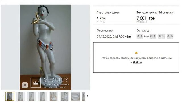 Старинные вещи дороже новых-фарфор.Не выбрасывай если не знаешь реальную цену.Школа антикварщика. смотреть онлайн