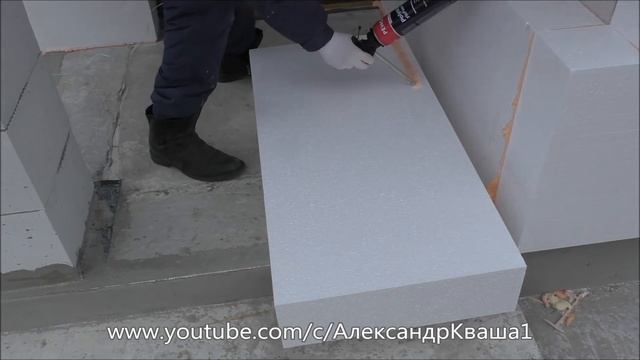 Клей-пена PENOSIL Premium Polystyrol FixFoam. Отзыв смотреть онлайн