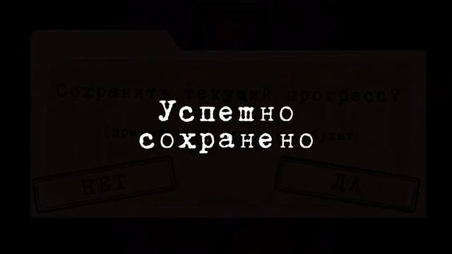 Полное прохождение без комментариев | Antarctica 88