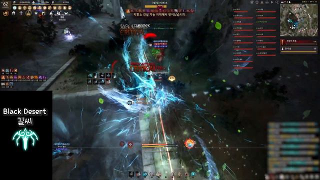 [검은사막]드라카니아 거점전 PVP BDO Succession Drakania Node War montage #15 смотреть онлайн