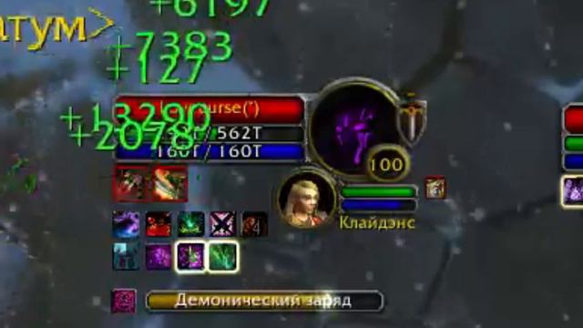 Гайд для Прото Вара в ПВП WoW 6.2.4 / Виги смотреть онлайн
