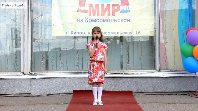 Кристина Турсинова. Стихотворение "В школу". смотреть онлайн