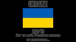 Оцениваю EAS Сирены Разных Стран