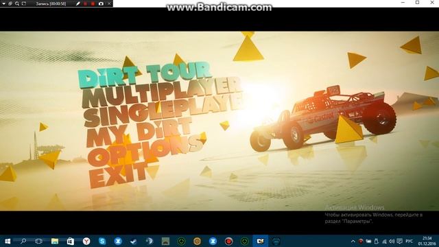 Как настроить PC Remote (Вид с компьютера) смотреть онлайн